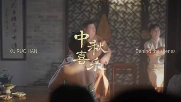 被徐若晗中秋节造型美到了，尽显东方美，西西大王大气又明媚，美得好高级！