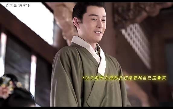 兰香持嫁妆票据将和离案转为盗窃案,鲁建流放三千里