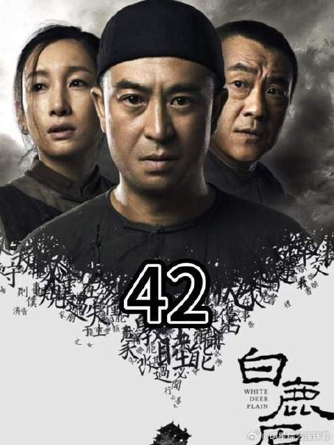 黑娃留下来当长工,谁知道漂亮二姨太看上他了吓得黑娃是落荒而逃