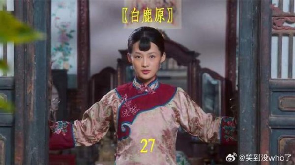 黑娃为什么外出闯荡，宁愿去当麦客也不愿在白家
