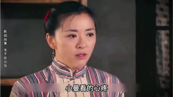 小曼把4年的委屈换成了4碗酒让满仓喝下,她接受了满仓的爱