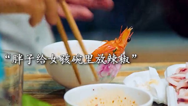胖子给女孩碗里放辣椒，结果引发悲剧！