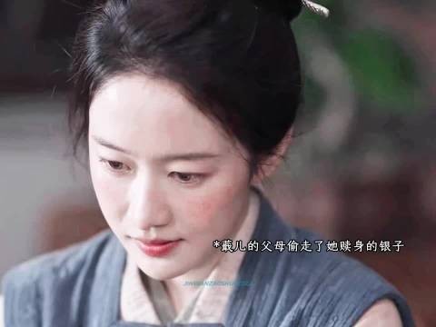 她第一个对蕺儿说话…眼里没有同情只有坚定!