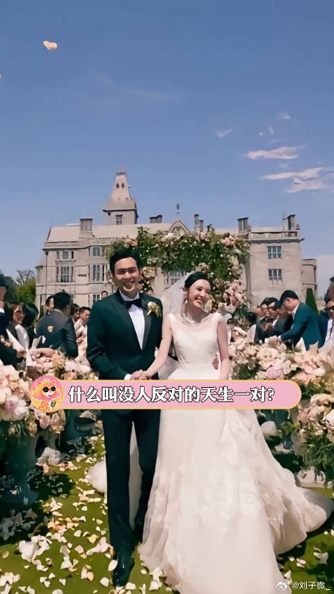 什么叫天造地设的一对？唐艺昕 cp 微博VC计划微博VC计划