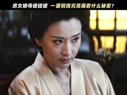 “我已洞悉这层虚饰，愿你亦能穿透迷雾” 谢清圆 扈文琢