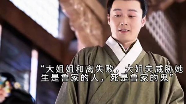 大姐姐和离失败丈夫公堂上威胁她 兰香该如何破局
