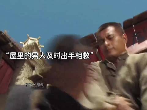 客栈老板现身制止,嚣张土匪秒变怂包求饶
