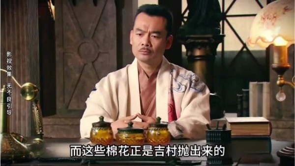天佑想报当年夺地之仇,准备做棉花生意,满仓觉得有问题