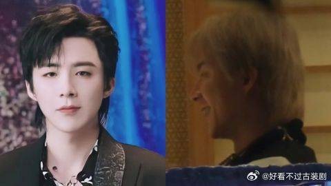 刘宇宁《安乐传》妆造遭吐槽,与朋友吃饭开心大笑