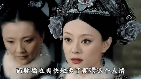 甄嬛提议大封六宫,全部封完后小鸟等于白封