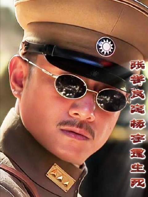 杨宇霆狂妄自大,目空一切,张学良干脆用掷硬币来裁决其命运