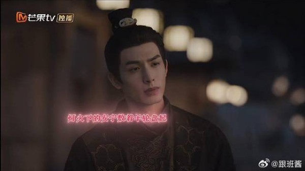 王妃吃醋了?王爷想这得赶紧解释一下,家庭矛盾啊这是