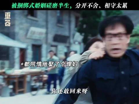 女人不会无缘无故发疯