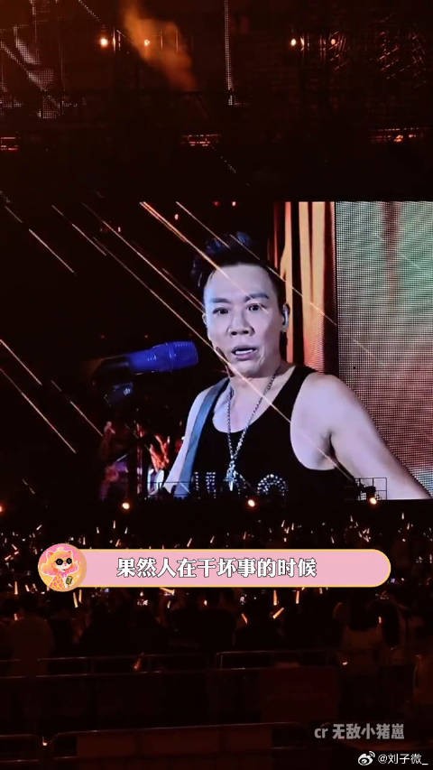 陶喆:想到一会儿要干什么就想笑演唱会 抽象 微博VC计划微博VC计划