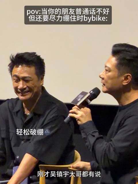 当好友的普通话略显生涩,却仍倔强地挺直腰杆努力表达