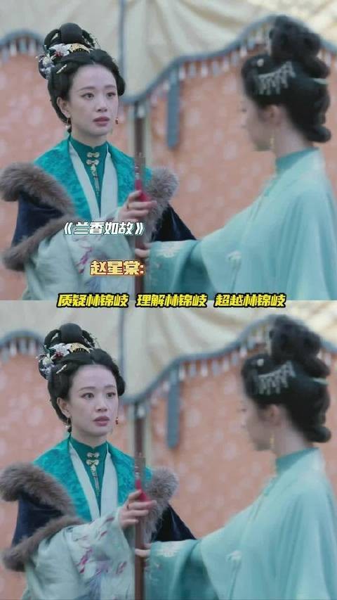 赵星棠倾心许兰香，自然如呼吸般 effortless！兰香如故剧情持续走高