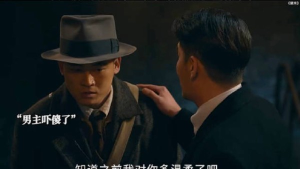 女人接头发现对面是冒牌货，最后还是被抓了