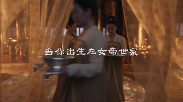 当你出生在女帝世家