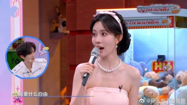 事业型大女主孟子义:工作这么顺利,要什么自由啊!