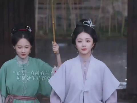 林锦岐红绳许来世，韩梁冻毙宫门成意难平