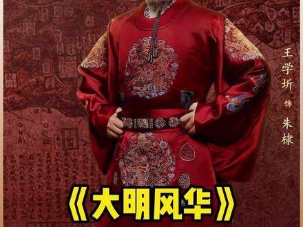 朱瞻基最终选择宽恕两位皇叔
