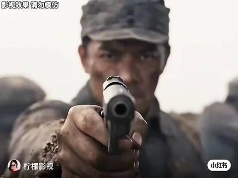 爽死了，和李云龙一起打坂田！