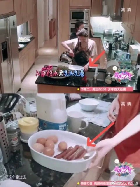 花儿与少年精彩片段