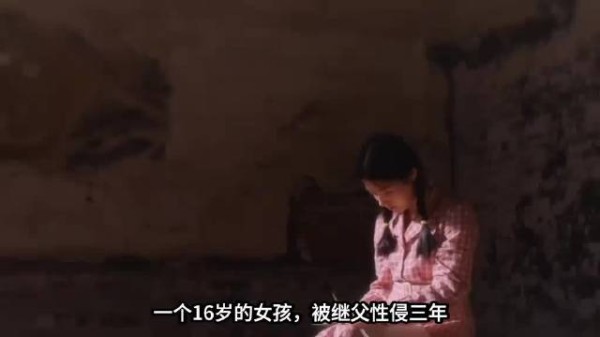继父性侵继女三年：800块卖掉一个，亲手掐死一个，没人发现