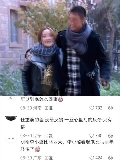 “李小璐和马丽竟然演过对手戏..”