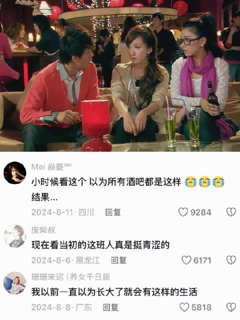 曾以为只要长大了就会和朋友们过上这样的生活