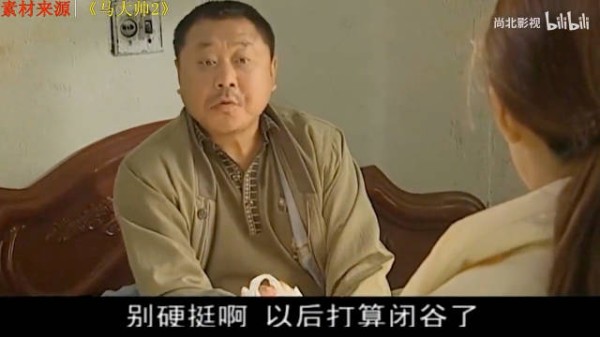 盘点范德彪困难时期吃戏:俩小菜一碗汤面3块5,吃出大餐的味道!