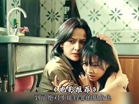 姐妹花闯入恶霸的老巢结果悲剧了!