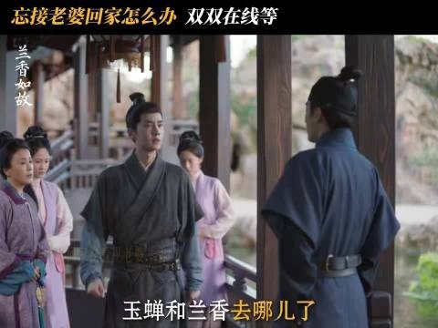刘学义混成谭松韵铁粉，追番抠细节猜角色谜题
