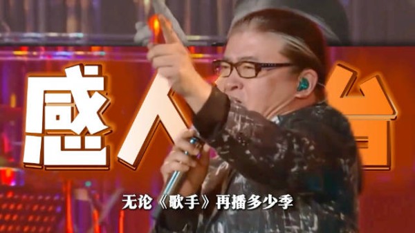 刘欢姚贝娜跨时空对唱，引爆《歌手》舞台