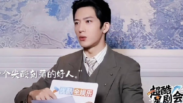 CP粉让井柏然二选一，刘雯被角色名绑架