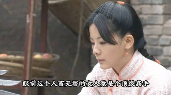 小鬼子万万想不到，一个吃面的女人竟要了他们的命