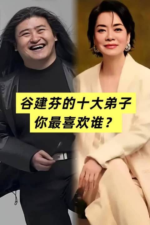 谷家班个个都是歌坛大家呀