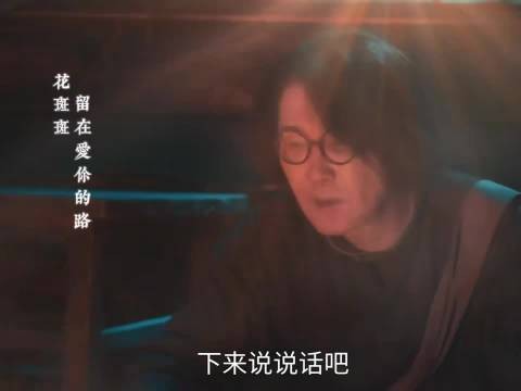 李现高烧拍上吊戏，一遍遍反复拍摄至眼白翻起