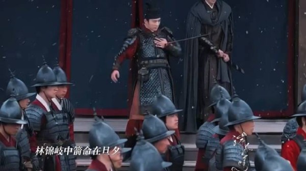 林锦岐中箭命在旦夕,兰香危难不离,生死相依