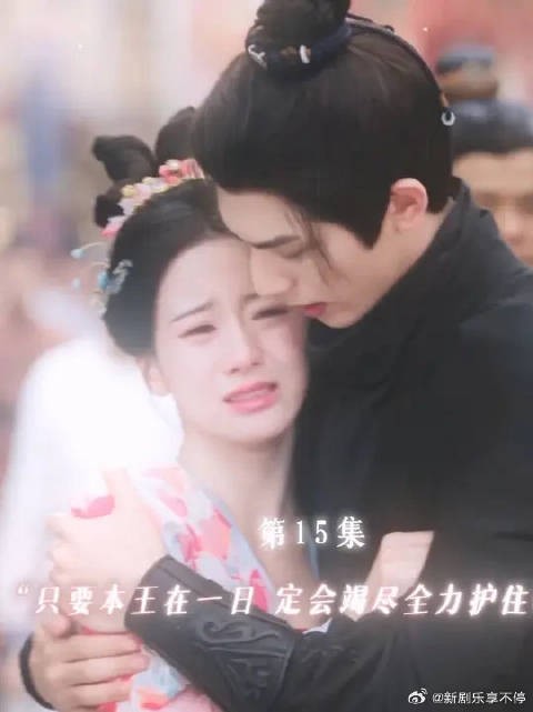 一步一念，步步韶华，一瞬永恒