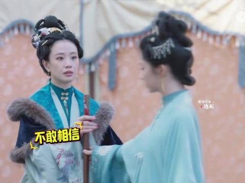 这一刻赵星棠也为兰香着迷吧 进的不是球是赵星棠的心房吧