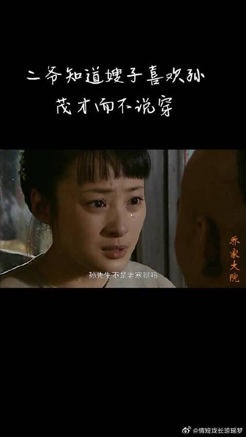 聪明人是知道而不说破
