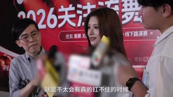 王怡人回应出道8年0收入,坦言成长不易