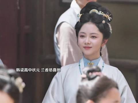苦命的大爷在最沧桑的时候遇到了情敌韩梁