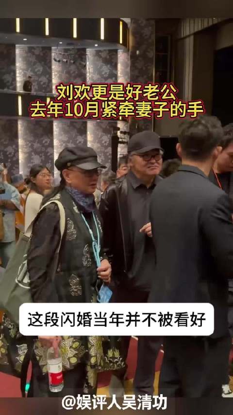刘欢不仅是好歌手更是好老公，去年10月紧牵妻子的手