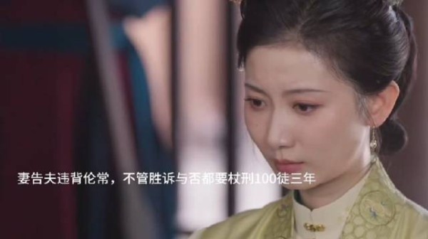 兰香找到鲁家盗用财产证据，才让大姐姐成功和离！
