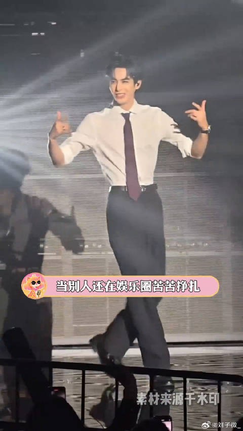 我将第一时间打开这个《野狗骨头》品鉴之!张婧仪 cp 微博VC计划微博VC计划