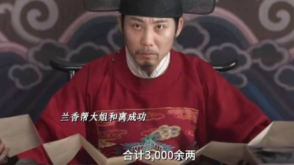 兰香帮大姐和离成功，还是前线救下林锦岐
