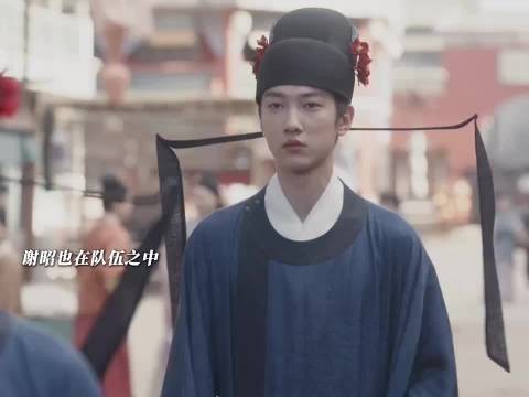 绣芄和谢昭再次相遇 俩人擦肩而过
