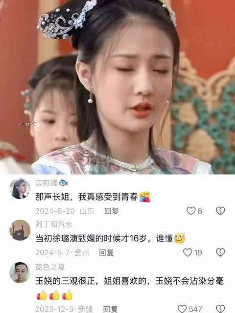 纯元的长相,年世兰的性格,大胖橘能不爱吗